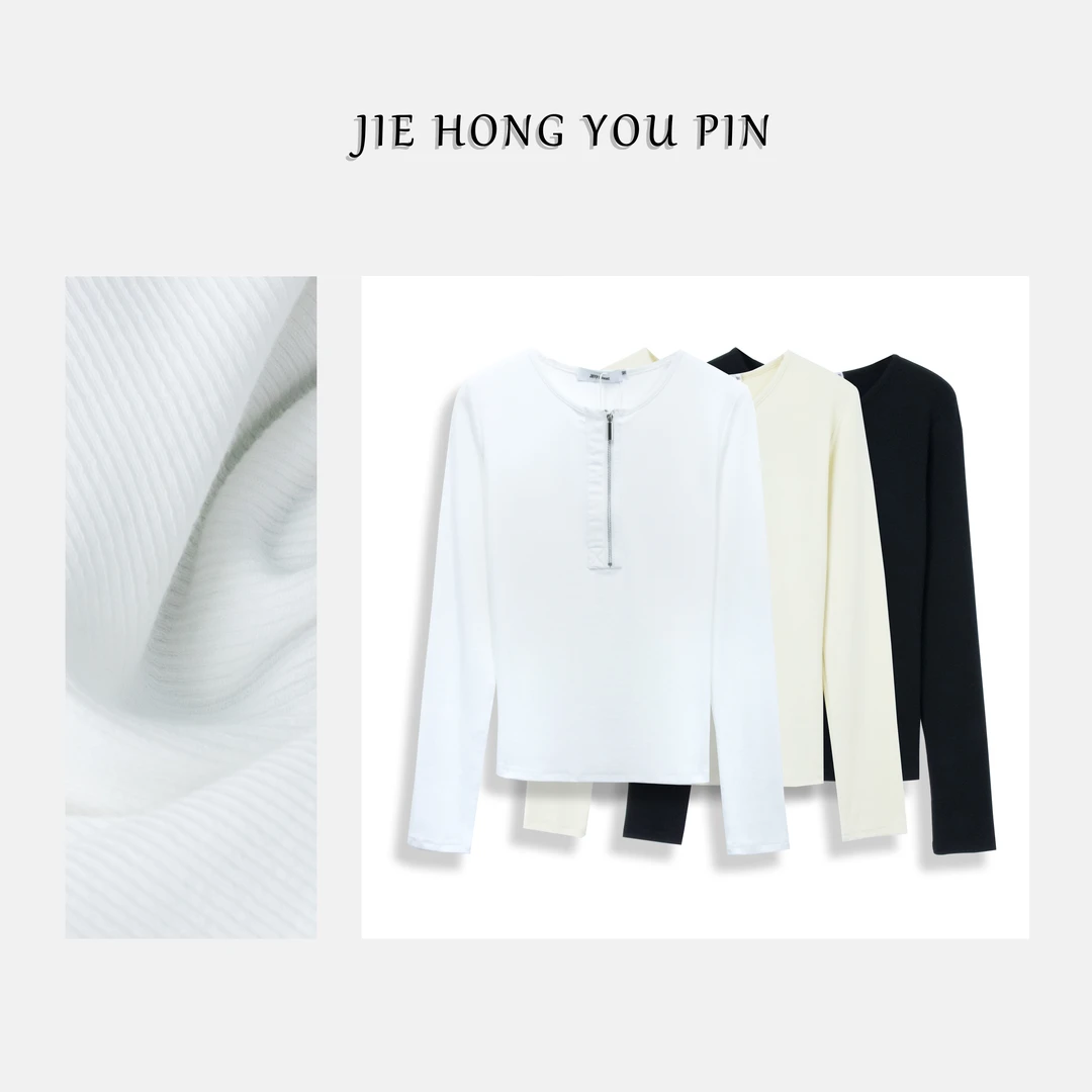 杰虹优品新款半拉链打底衫显瘦长袖时尚百搭气质设计感233235