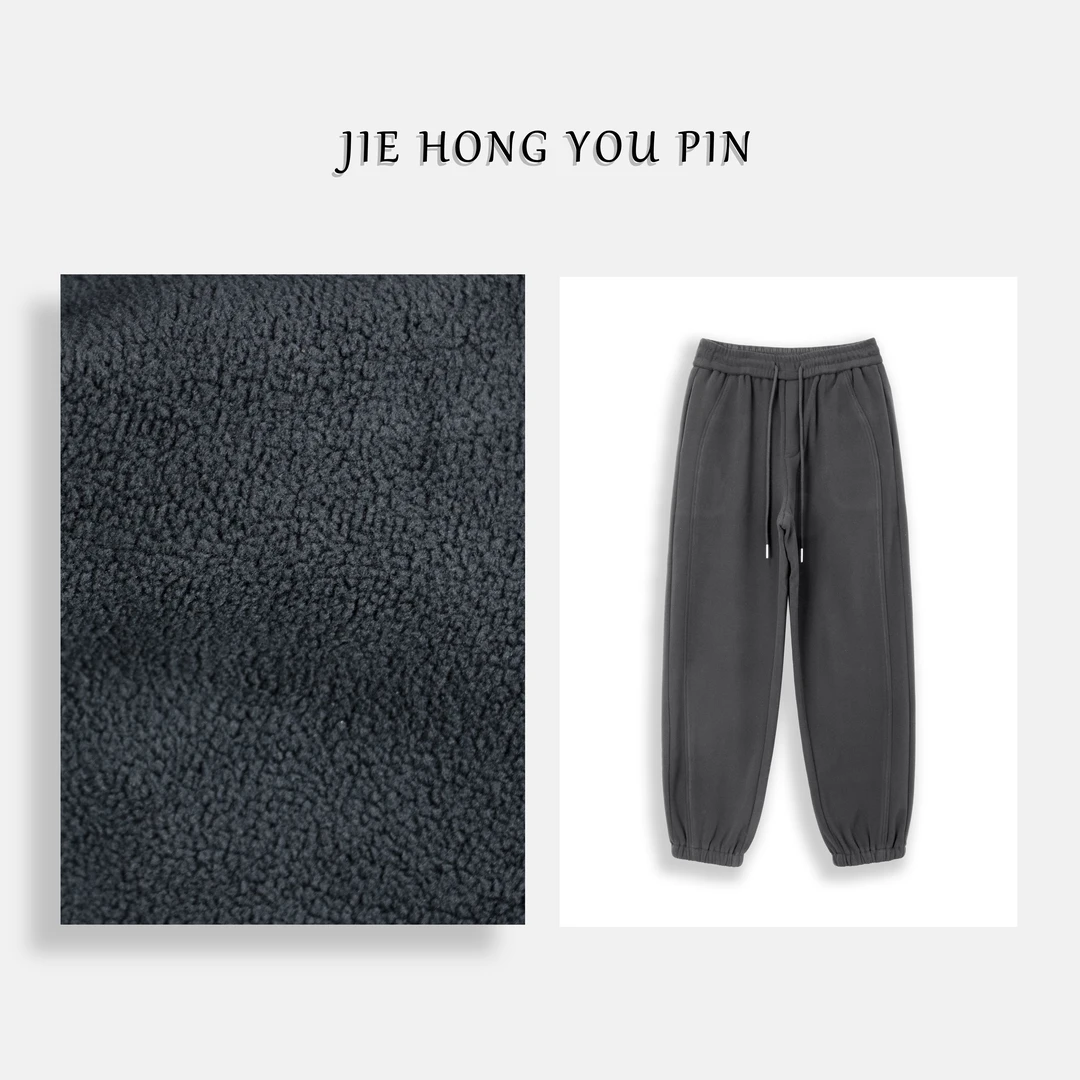 “面膜裤”加厚宽松休闲束脚裤秋冬季运动卫裤男6619