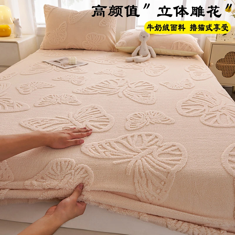 立体雕花床笠罩塔芙绒加厚保暖秋冬款防滑床单罩床垫保护套床垫套