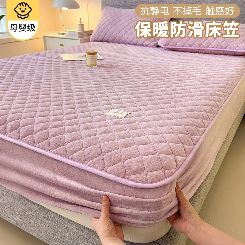 冬季牛奶绒夹棉床罩套单件加厚保暖床垫保护罩家用全包防滑床单罩