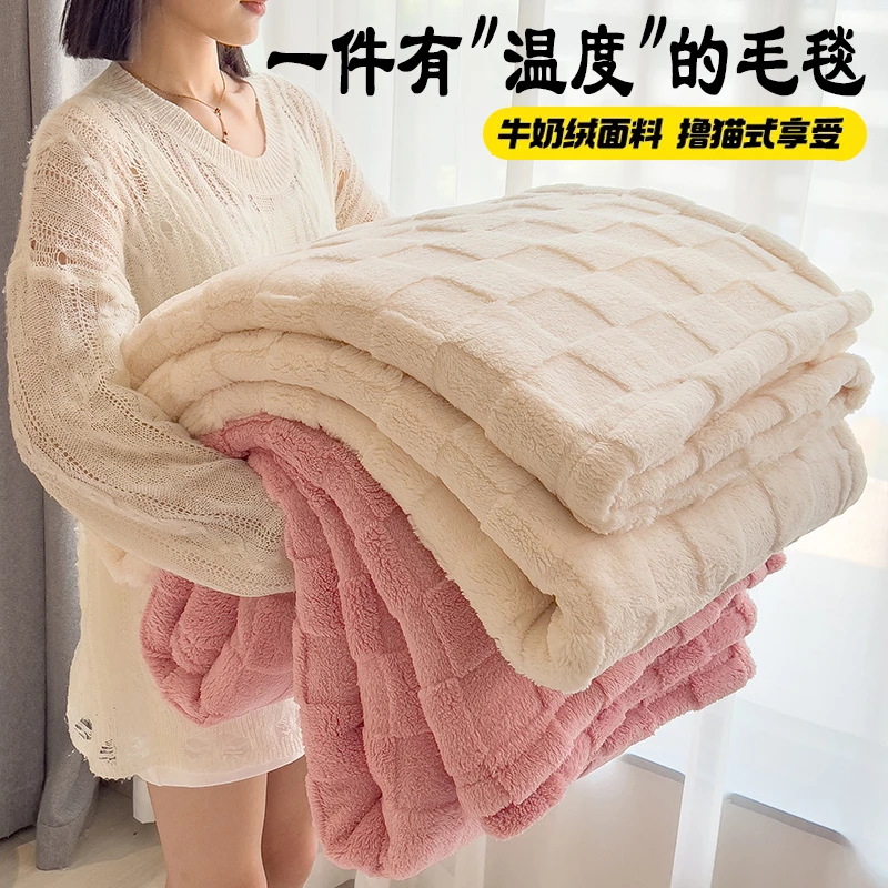 塔芙绒披肩毛毯盖毯加绒午睡被子多功能毯子床单罩办公室午睡毛毯