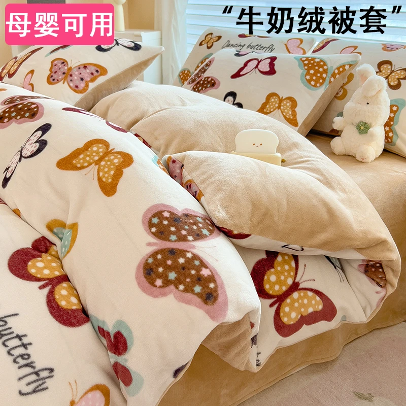 冬天加绒被套牛奶绒单件150x200x230双面绒被罩学生宿舍珊瑚绒被