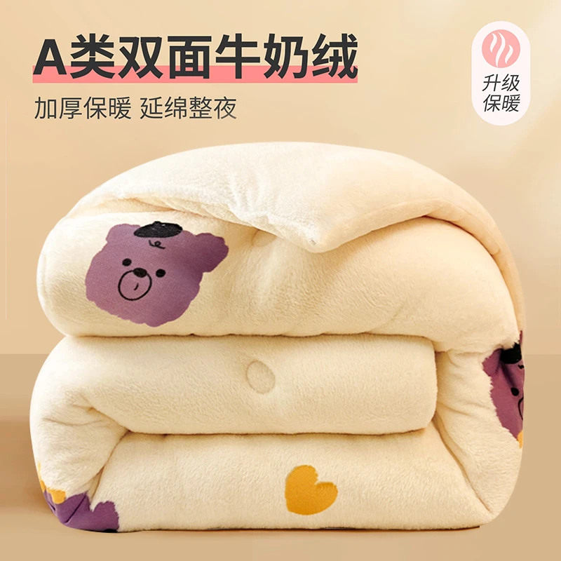 双面绒加绒被子冬被被芯加厚保暖宿舍牛奶绒秋冬被羊羔绒被子棉被