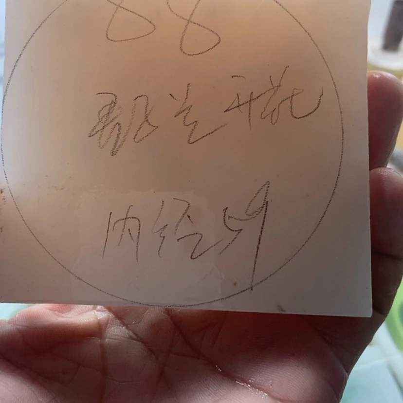 【闪购商品】石英质玉手镯未镶嵌君***花加工定制