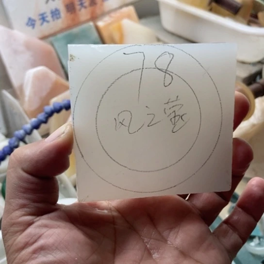 石英质玉手镯未镶嵌风*莹加工定制