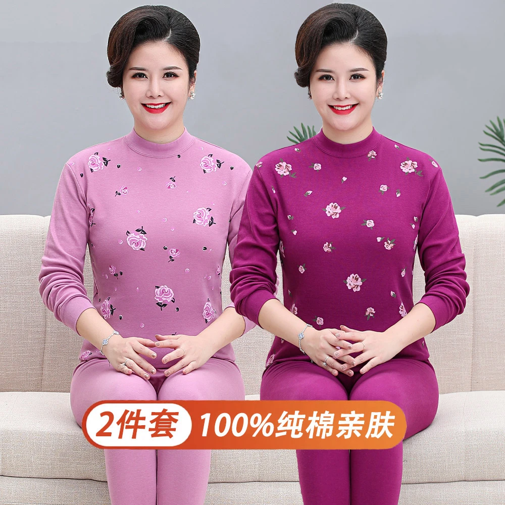 中老年纯棉女士秋衣秋裤套装中高领妈妈棉毛衫全棉大码保暖内衣