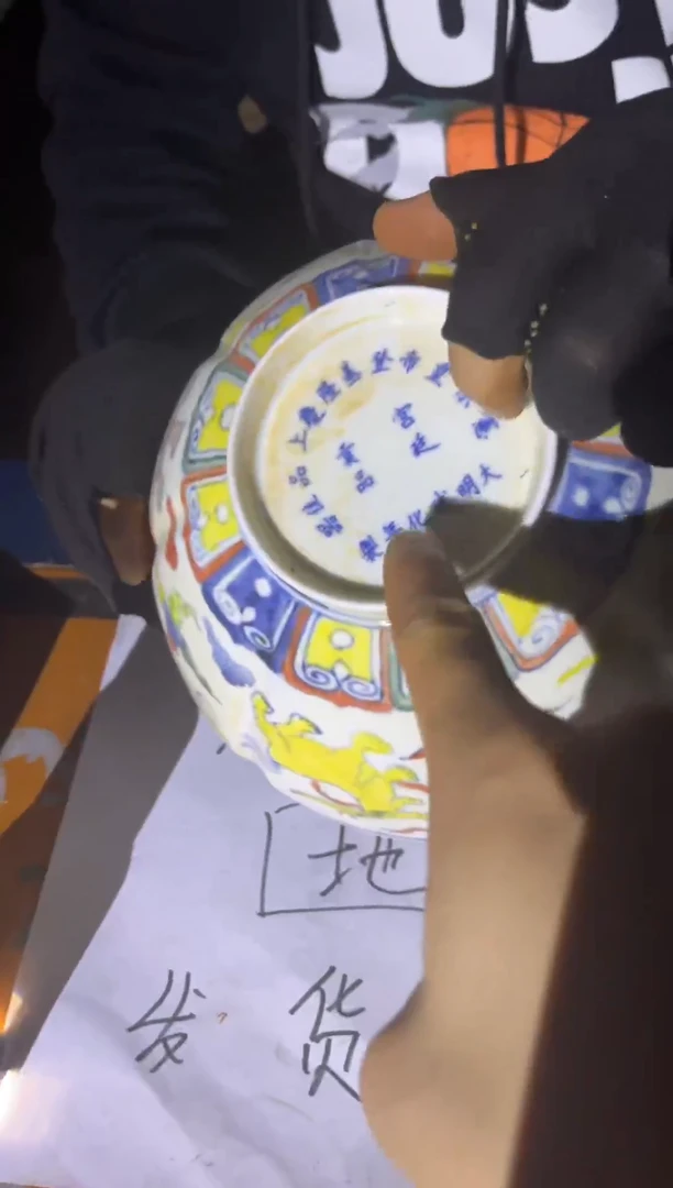 【闪购商品】陶瓷摆件V76