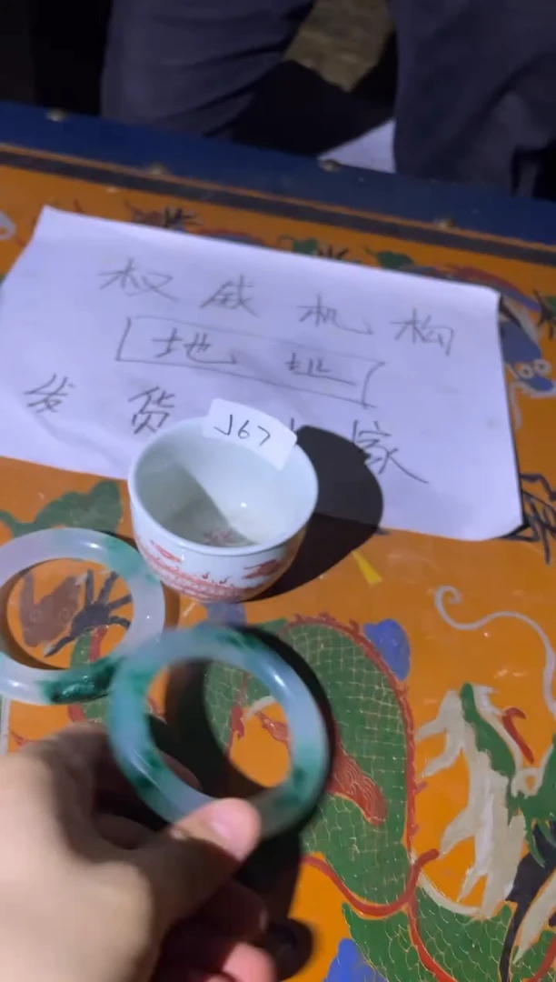 【闪购商品】瓷摆件J67无固定一件