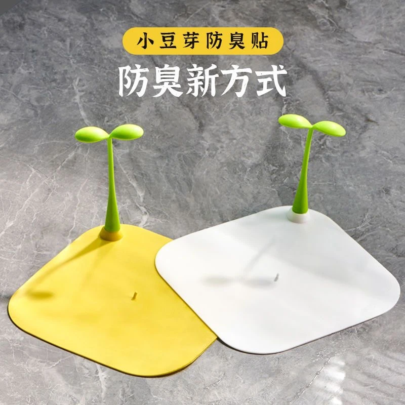 豆芽地漏盖卫生间下水道防臭垫硅胶
