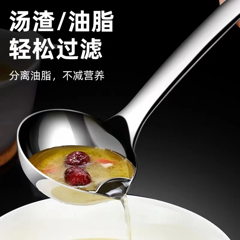 不锈钢隔滤油勺去油汤勺