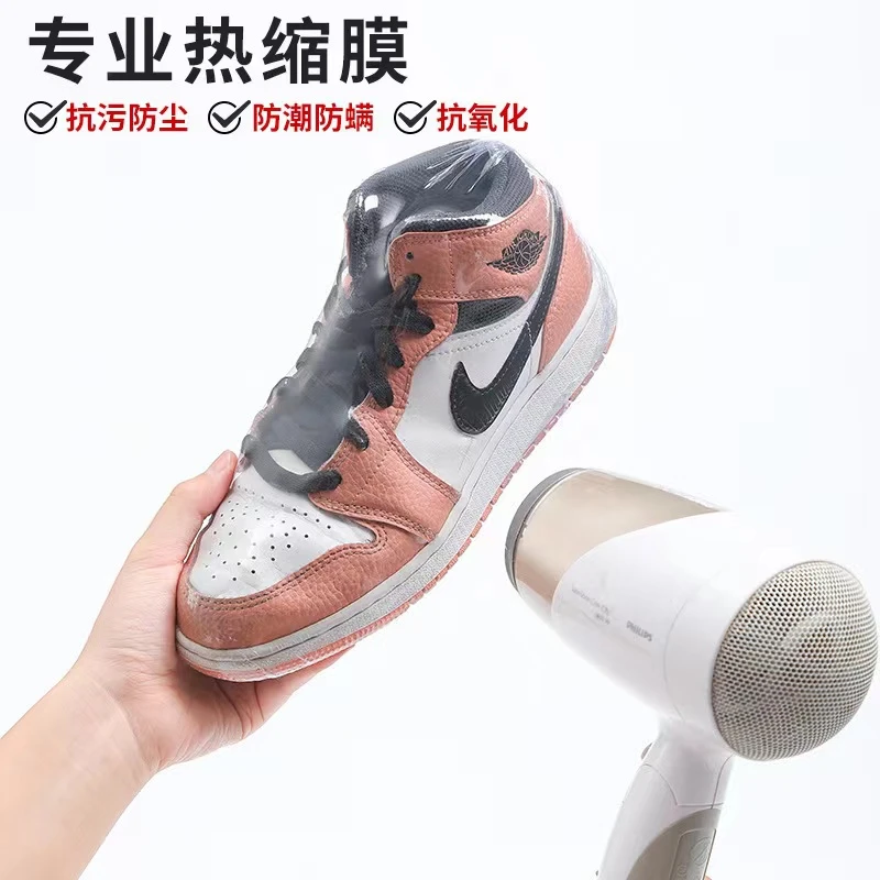 pvc鞋子热缩膜防潮防尘收纳袋