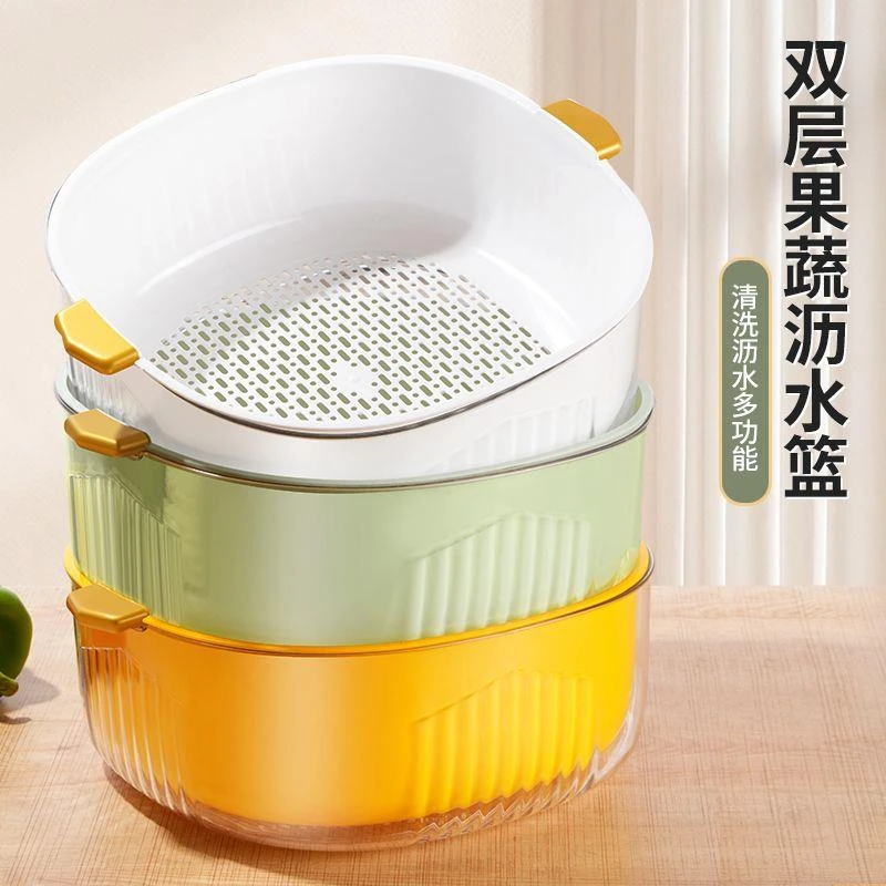 新款双层家用客厅塑料果蔬厨房加厚滤水菜篓洗菜篮