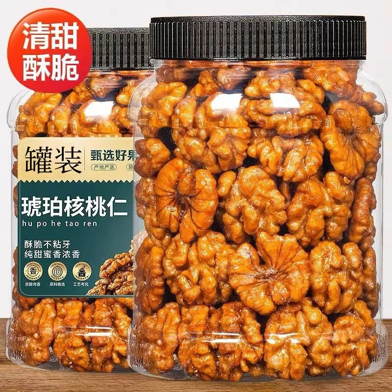 正宗琥珀核桃仁新货罐装坚果孕妇原味干果核桃仁炒货酥脆休闲零食
