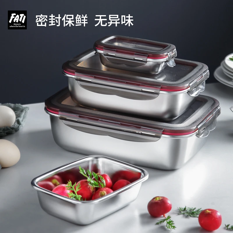 304不锈钢保鲜盒密封碗长方形带盖饭盒大容量冰箱专用食物收纳盒