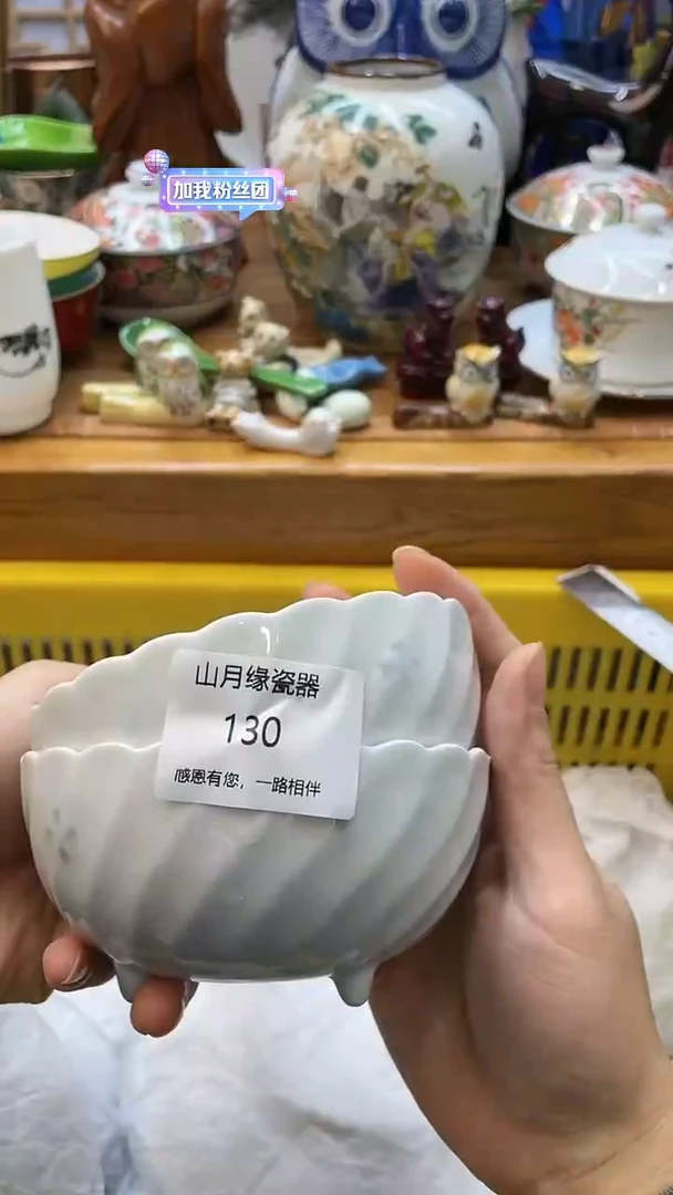 【闪购商品】密胺摆件130