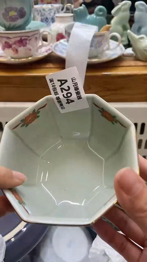 【闪购商品】密胺摆件294