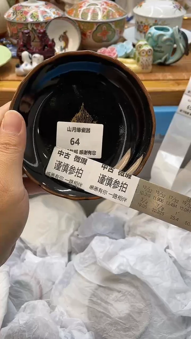 【闪购商品】密胺摆件64