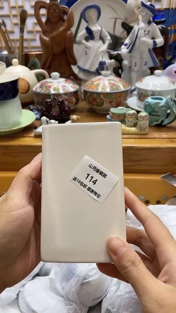 【闪购商品】密胺摆件114