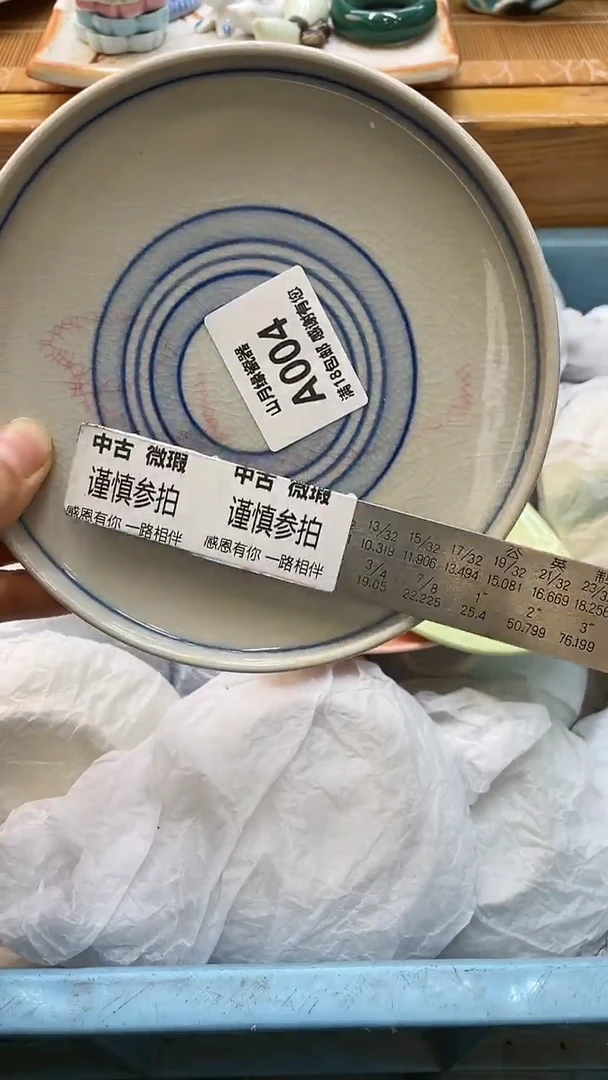 【闪购商品】密胺摆件004