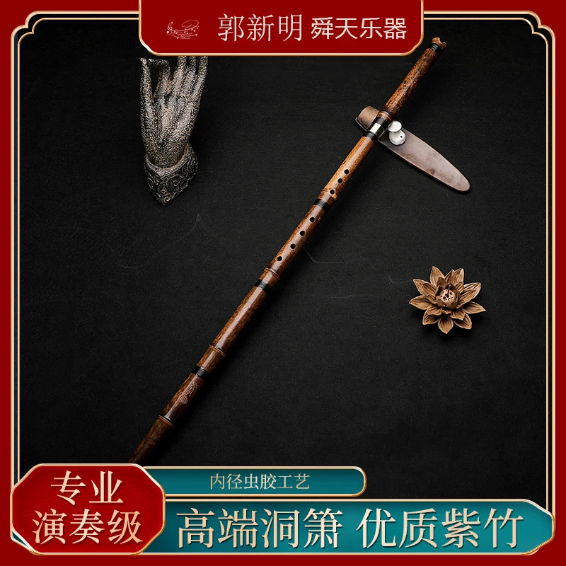 郭新明制高级入门洞箫
