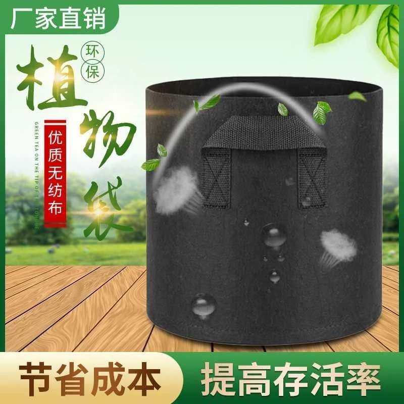 【无纺布花盆】皮实耐用无纺布植树袋