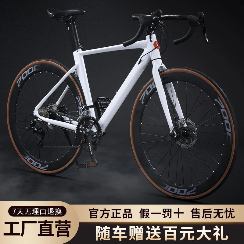 今龙铝合金弯把男女青少年公路运动自行车学生变速车城市骑行跑车