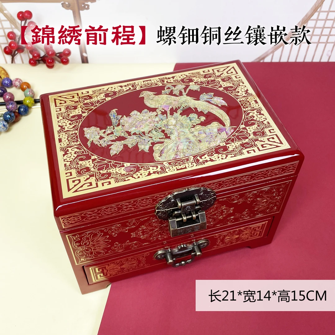 古风螺钿漆器首饰柜铜丝镶嵌结婚嫁妆盒传统工艺首饰盒螺钿