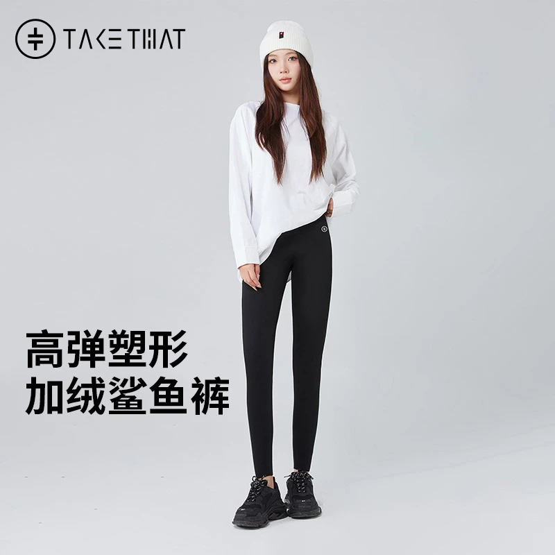 TAKE THAT/接招秋冬加绒保暖鲨鱼裤女收腹提臀健身运动打底瑜伽裤