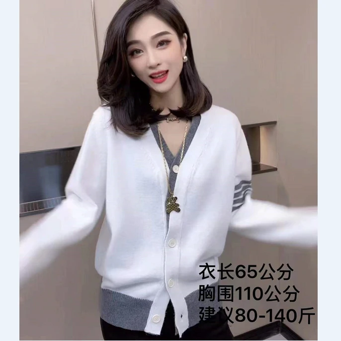 麦霓新品 欧货时尚假两件毛衣开衫5296