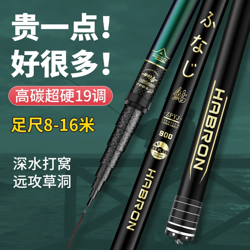 威海日式传统钓8H19调泡沫逗钓长竿短线传统钓竿打窝竿鲫鱼竿