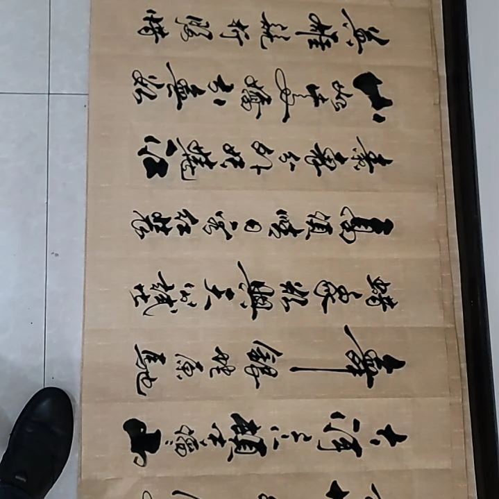 【闪购商品】中国书法协会