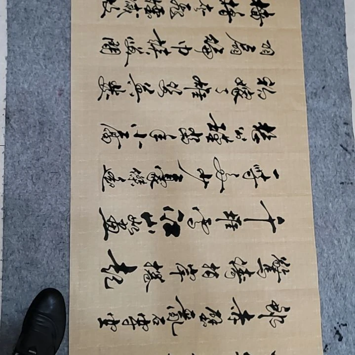 【闪购商品】中国书法协会
