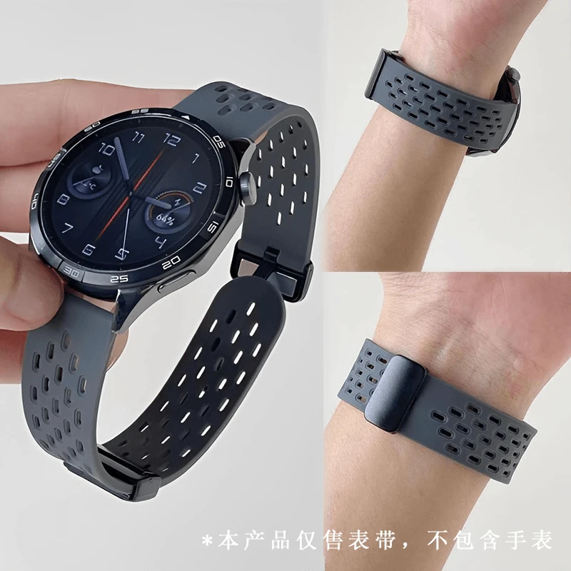 透气洞洞磁吸硅胶适用华为手表GT4表带GT2男GT3女watch4小米oppo