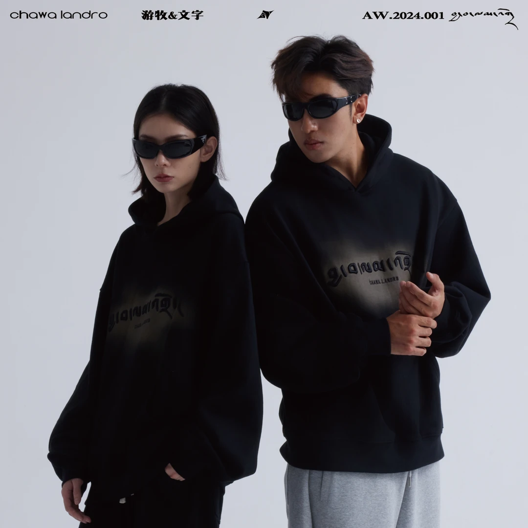 CHAWALANDRO游牧系列喷绘藏文连帽宽松印花卫衣秋冬情侣休闲百搭