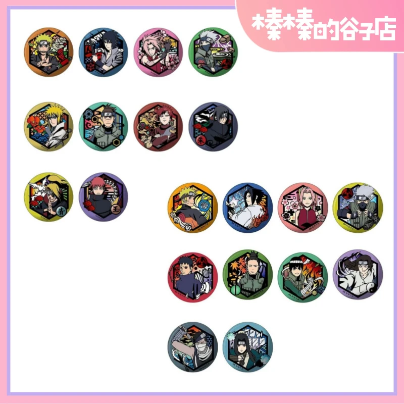 （盲盒代拆）火影忍者 JS和纸切绘吧唧徽章第一弹/第二弹 盲盒