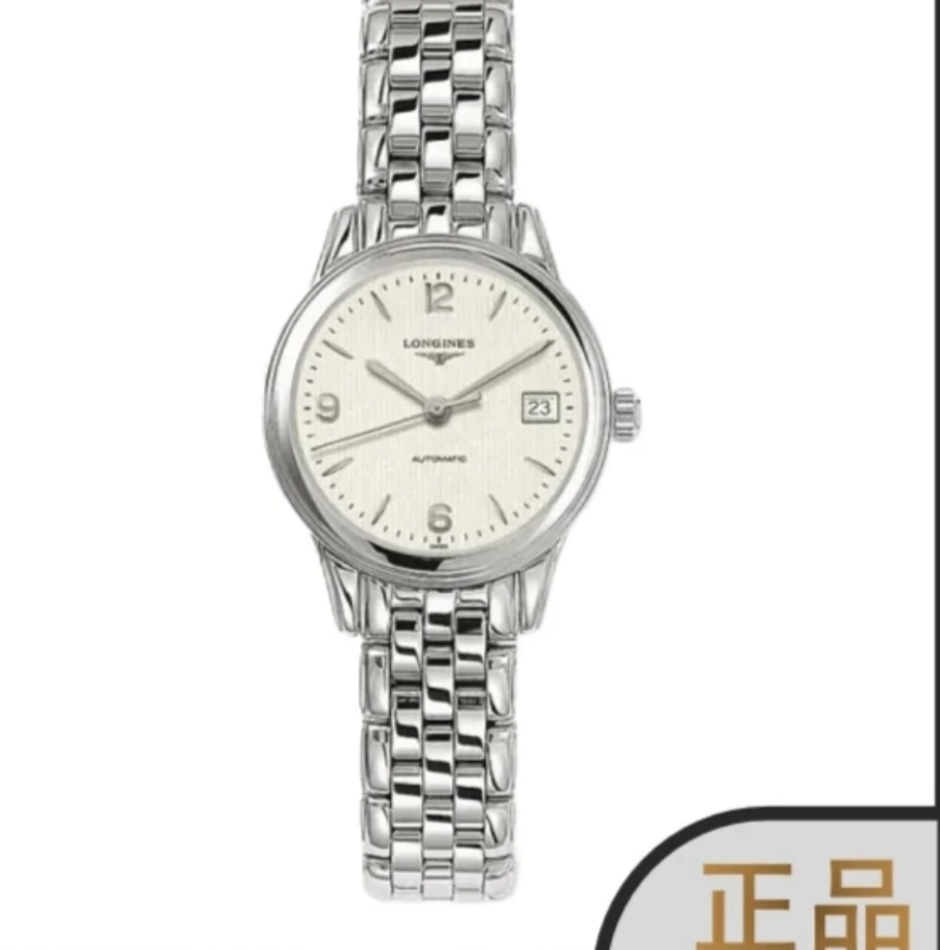 99新 Longines/浪琴 /浪琴瑰丽置换补差价军旗274表径2/公价10900