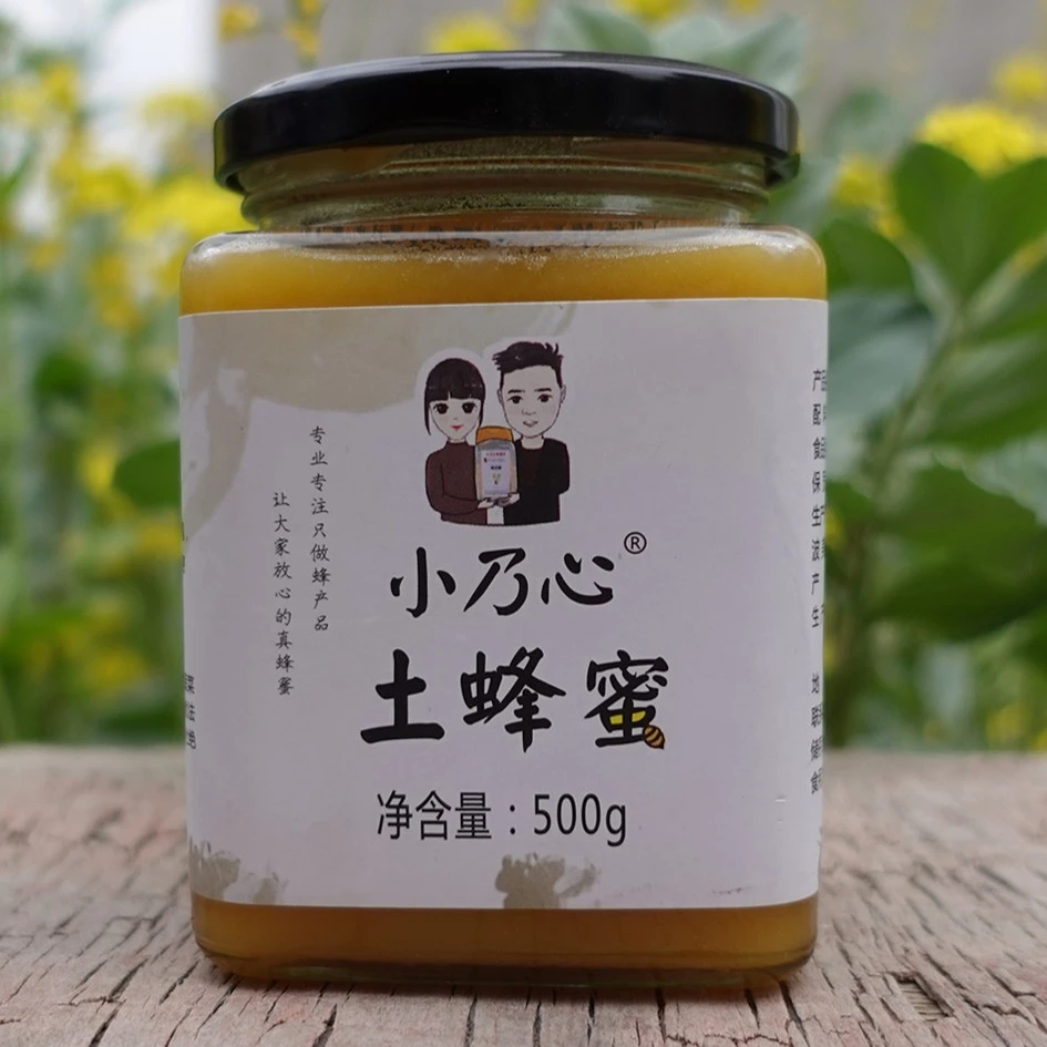 【土蜂蜜+枇杷蜂蜜】自然成熟自产秦岭三大蜜源之深山天然木桶1