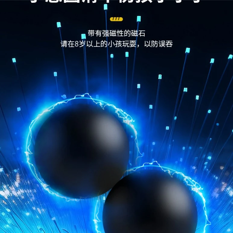 【只有磁力棋不带棋盘】磁力感应棋休闲益智磁铁教学亲子互动磁性