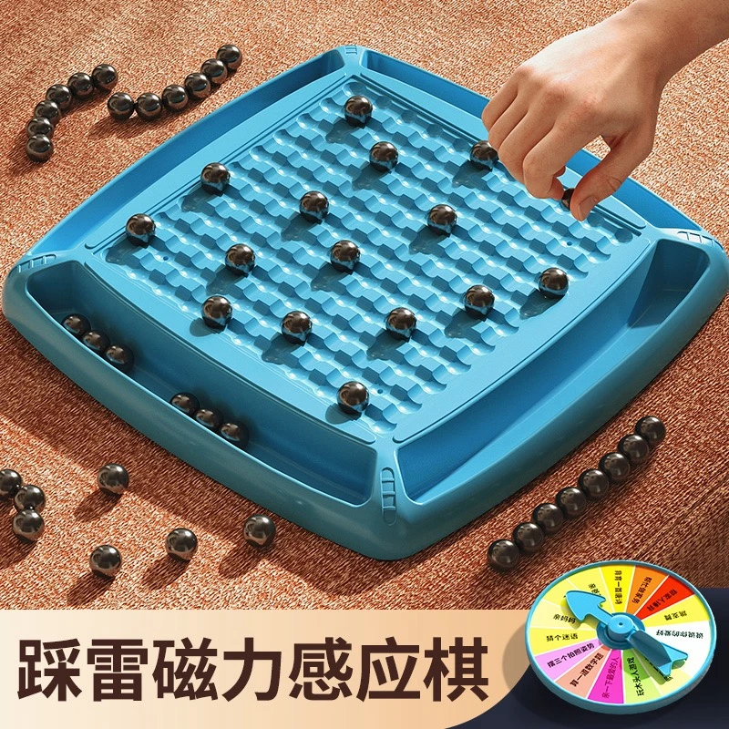 磁力对战棋趣味磁场感应棋亲子互动玩具儿童棋教学思维对决实验