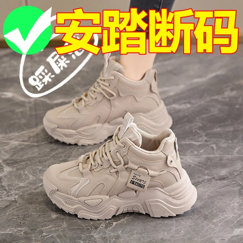 安踏神行老爹鞋女春季网红厚底百搭防滑透气学生韩版休闲运动女鞋