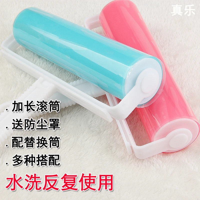 【强力粘胶反复水洗】粘毛器吸毛神器沾毛滚筒粘头发除毛器衣物滚刷