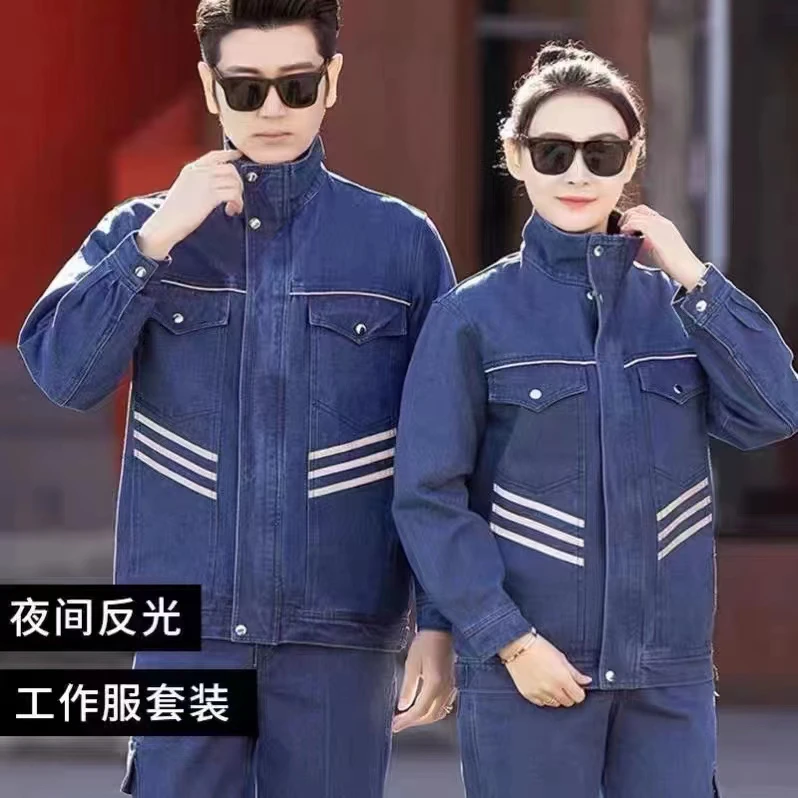 纯棉牛仔男士焊工工作服男立领防烫耐磨多口袋焊工厚款劳保工作服