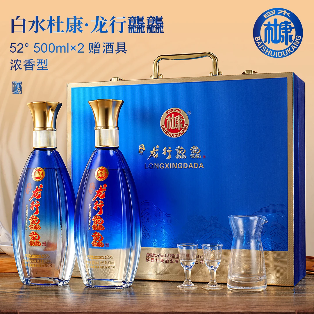 白水杜康龙行龘龘白酒整箱 浓香型52度500ml*2瓶礼盒装送酒具