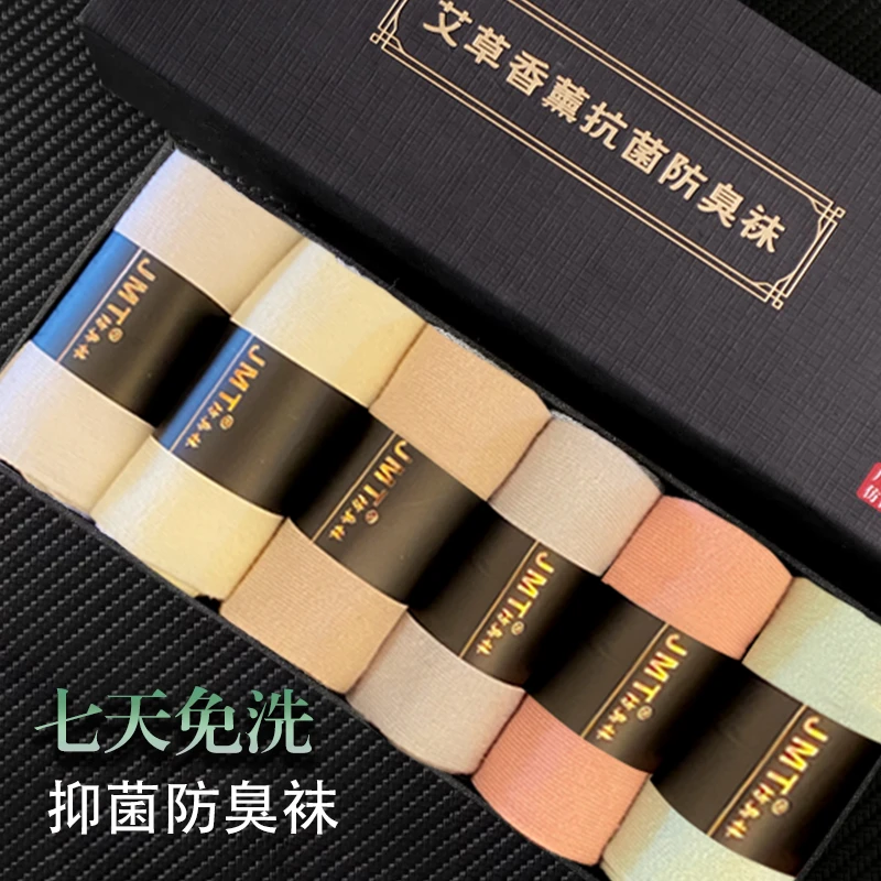 【女中筒防臭袜】袜子女士春夏薄款棉袜吸汗透气中筒袜秋季不臭脚