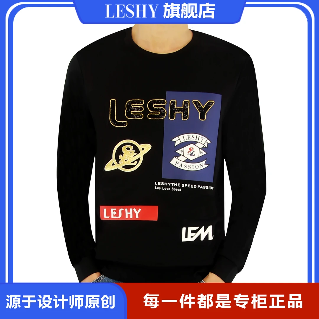 LESHY秋冬简欧时尚烫钻印花潮流数码男装圆领长袖T恤66203T9098