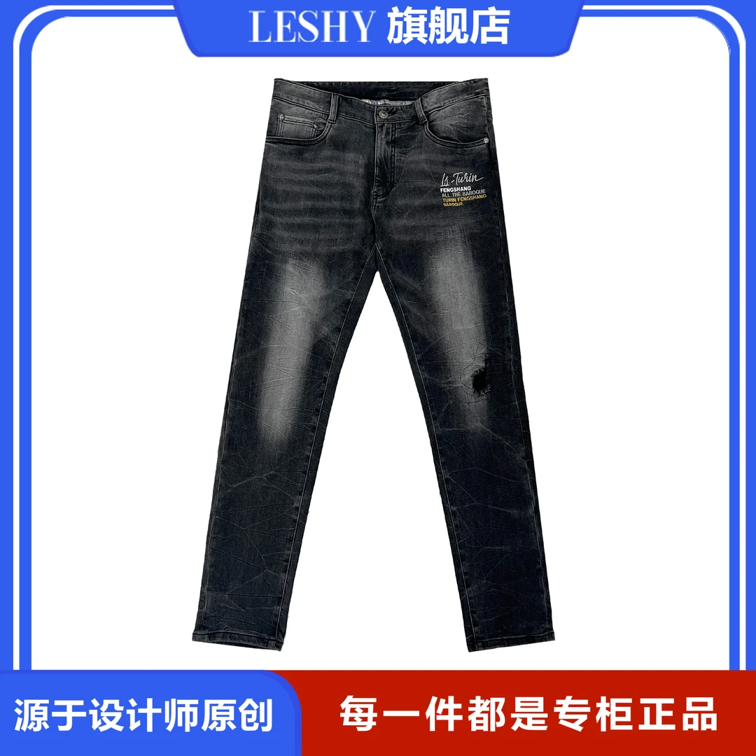 乐士男装秋冬设计黑色磨毛男士烫钻修身水洗牛仔裤66213S2001