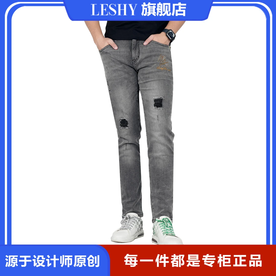 乐士男装设计师秋冬潮流刺绣烫钻修身水百搭洗牛仔裤66213S2064