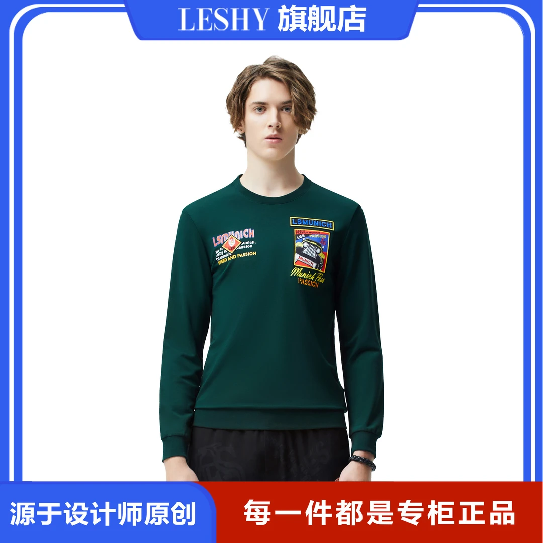 乐士男装秋冬户外美拉德上衣潮流数码设计圆领长袖66203T9024