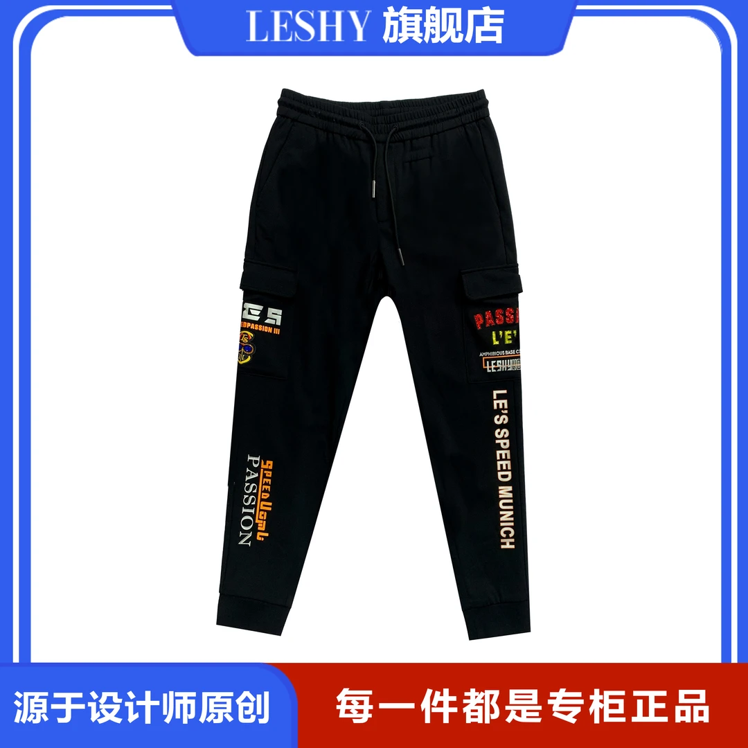 LESHY设计师秋冬简欧时尚潮流舒适男士休闲运动工装裤66203S7009