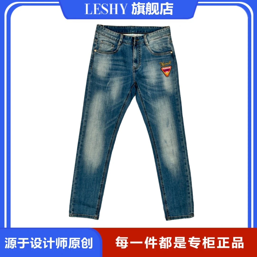LESHY春夏简欧时尚水洗修身设计师高端男装牛仔长裤66203S2030
